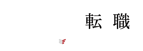 IFA転職 by ADVISER navi